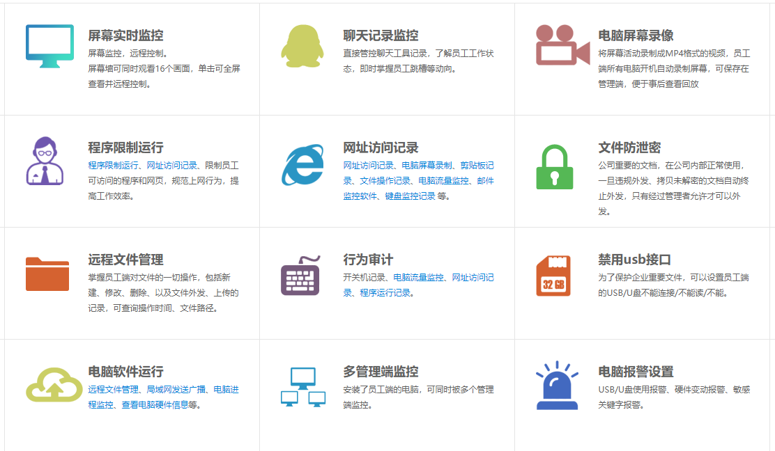 電腦監控軟件 選擇正版還是破解版？