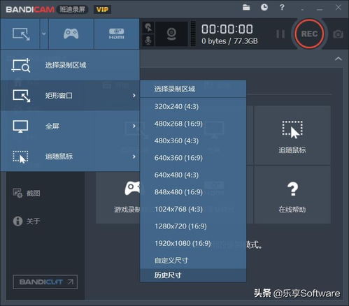精選屏幕錄制軟件 每款都是精品，你的電腦必備利器