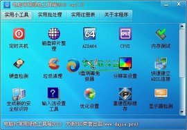 2013年經(jīng)典電腦綠色工具箱盤點(diǎn) 便攜高效，解決日常維護(hù)難題