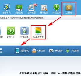 手機(jī)中毒，頻繁自動(dòng)下載軟件？別慌，手把手教你徹底解決